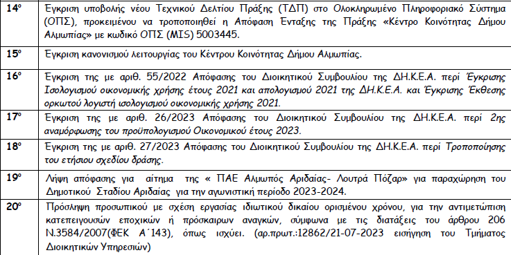 screenshot-16-VGhmk.png