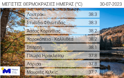 screenshot-29-uczgO.png