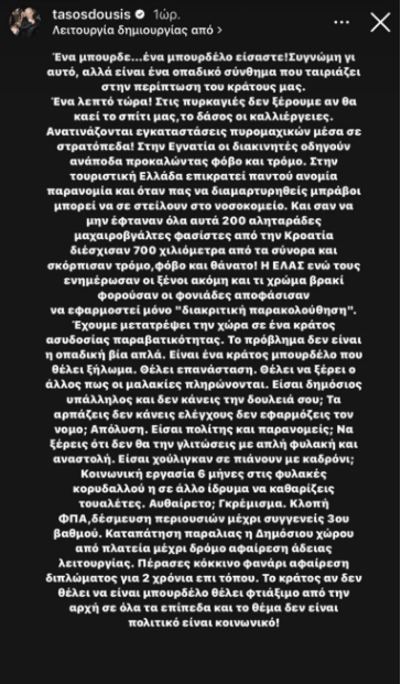 screenshot-26-poRDu.png