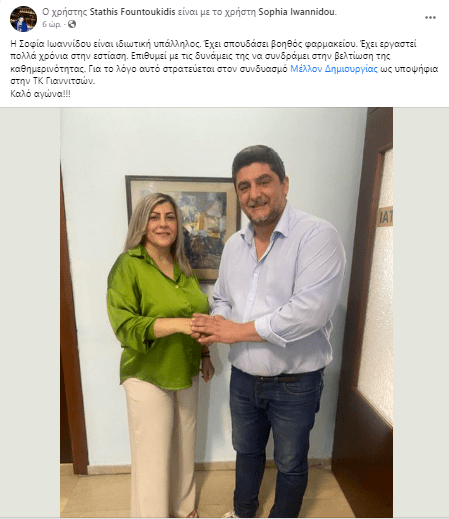 screenshot-39-YqAia.png