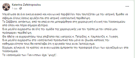 screenshot-5-z6qEJ.png