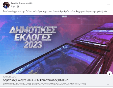 screenshot-10-1nmwM.png