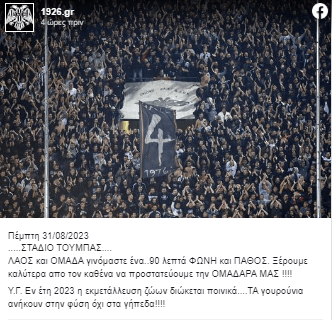 screenshot-14.png