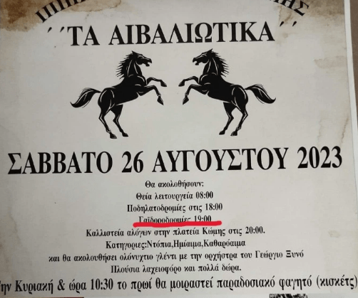 screenshot-7.png