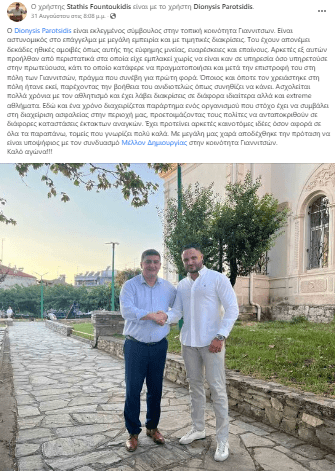 screenshot-9-wAUaG.png