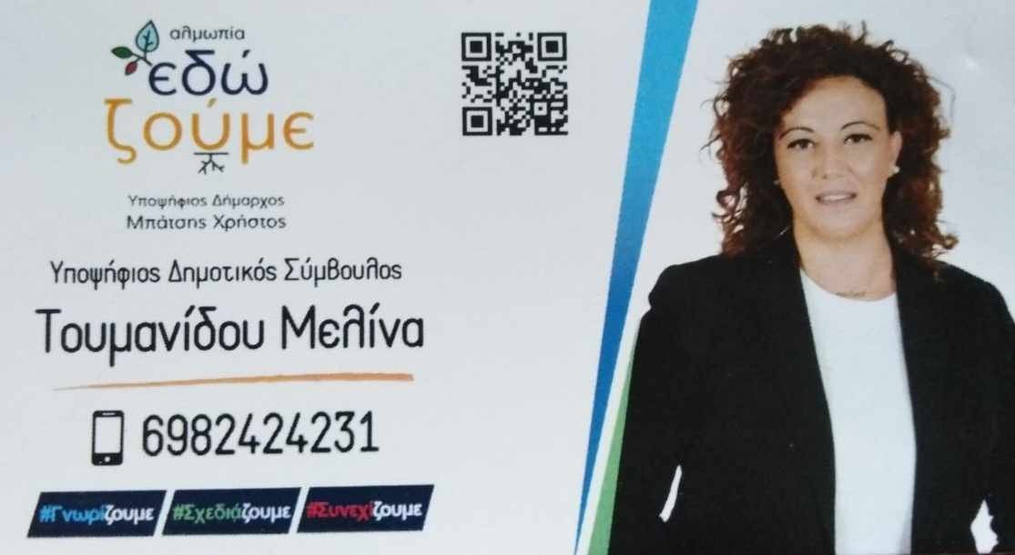 375000300-1048518566518068-3870385100581776862-n-TOvGU.jpg