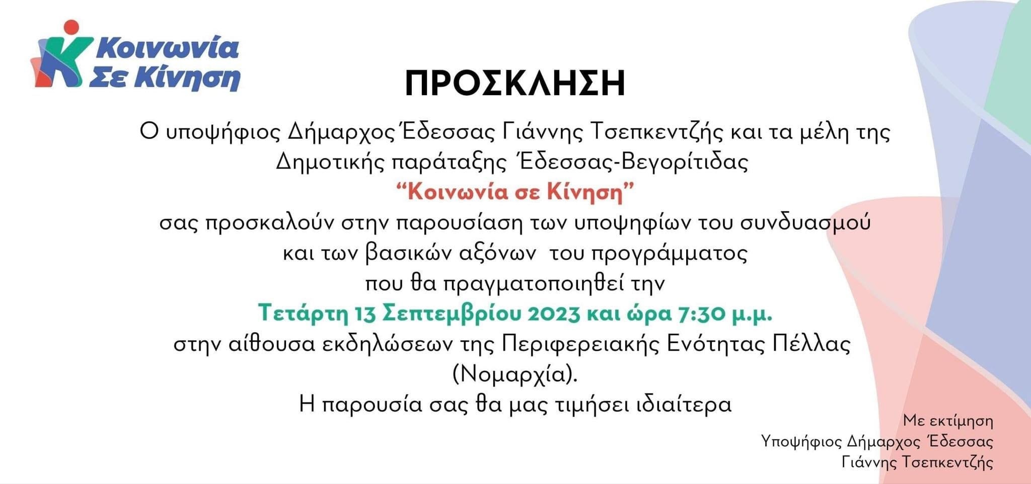foto-prosklisi.jpg