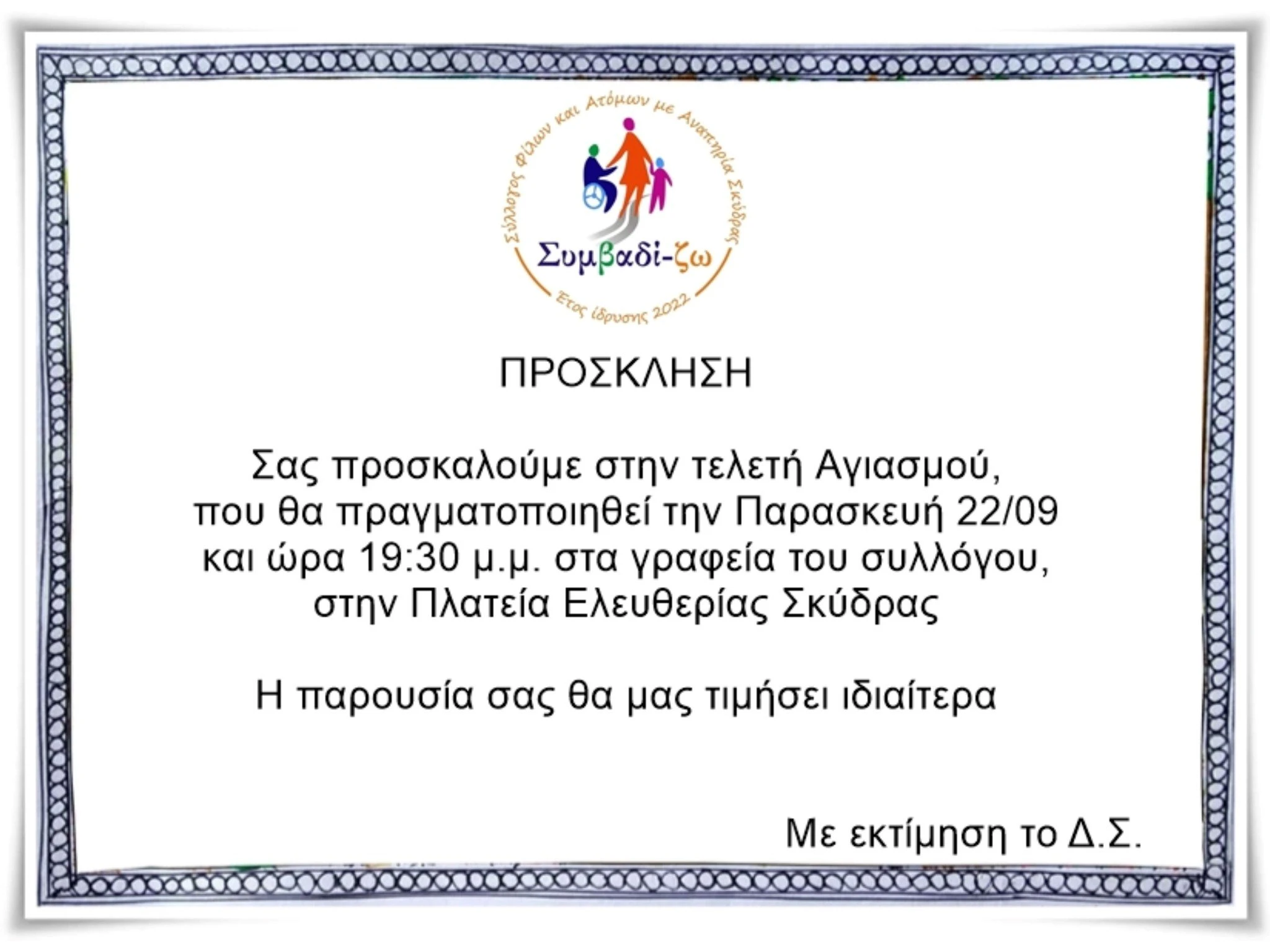 gridart-20230918-092507184-MaEFi.jpg