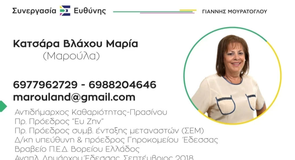 maroyla.webp