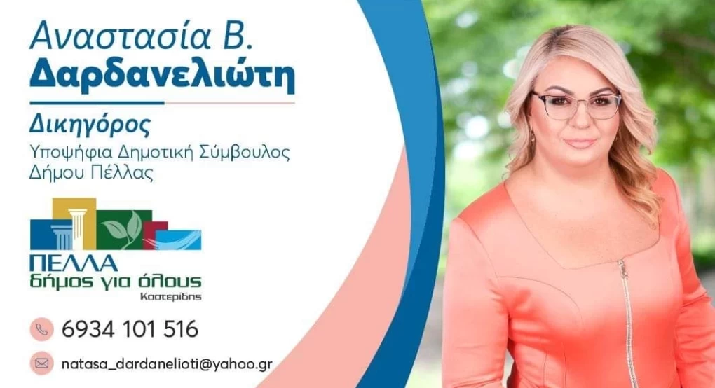 natasa-2mv0Y.webp