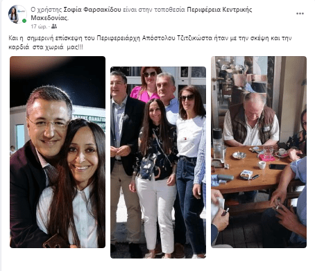 screenshot-32-GQFEc.png