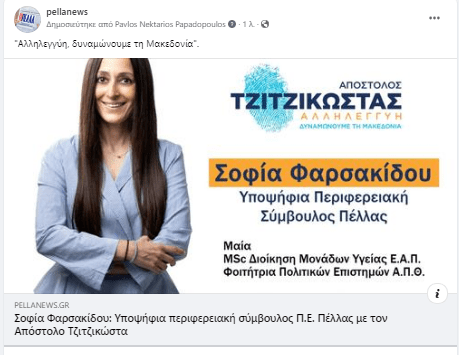 screenshot-61.png