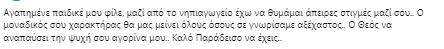 screenshot-sap.png