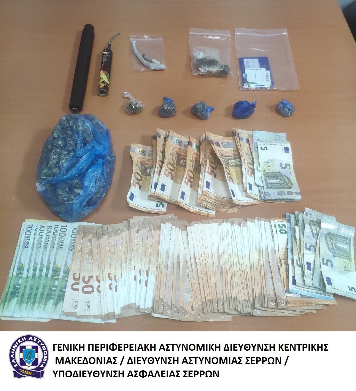 sillipseis-ghia-narkotika-ya-serrwn-ab0FD.jpg