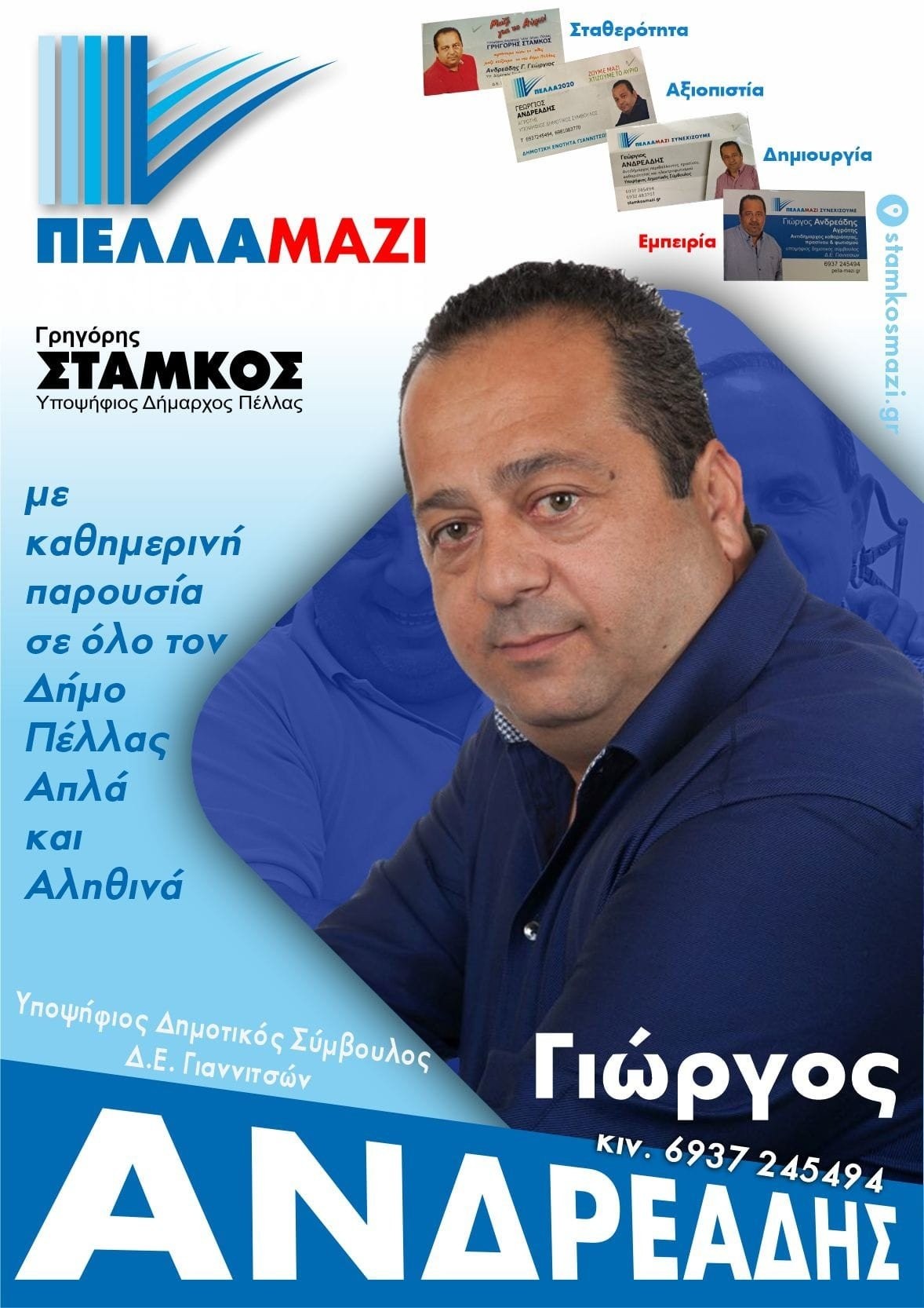 andreadhs2.jpg