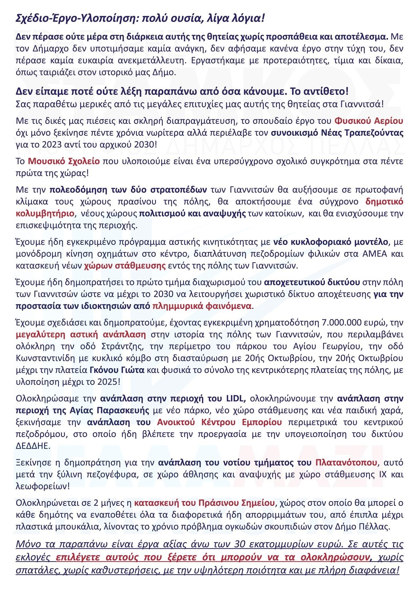 butsas4-dUmAU.jpg