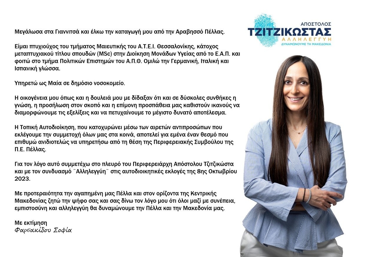 flyer-back-2-page-0001.jpg