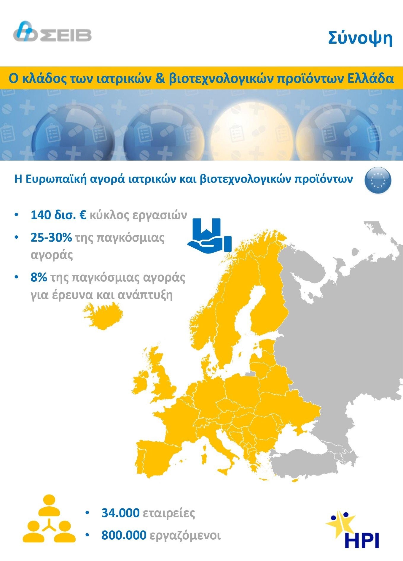 meleth-sib-synopsh-26-09-2023-page-0001.jpg