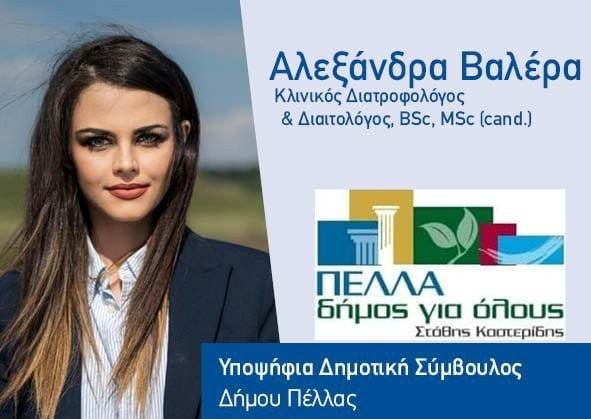 pavlos-valera-1043-5I0Nl.jpg