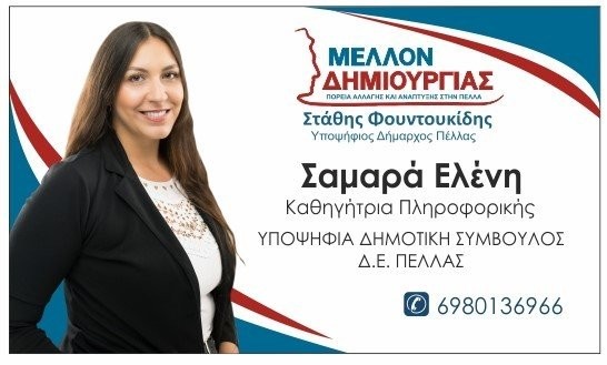 samara-karta-KcdmM.jpg