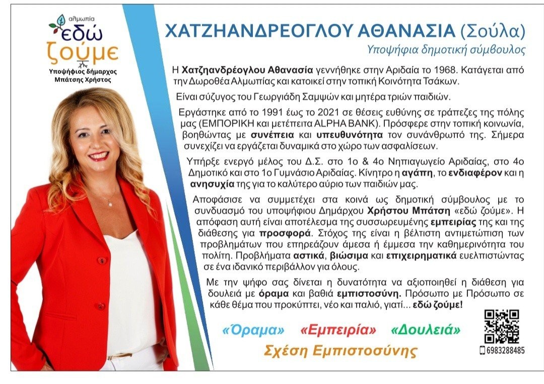 screenshot-20230919-101716-all-pdf-reader.jpg