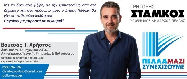butsas1-V6NRO.jpg