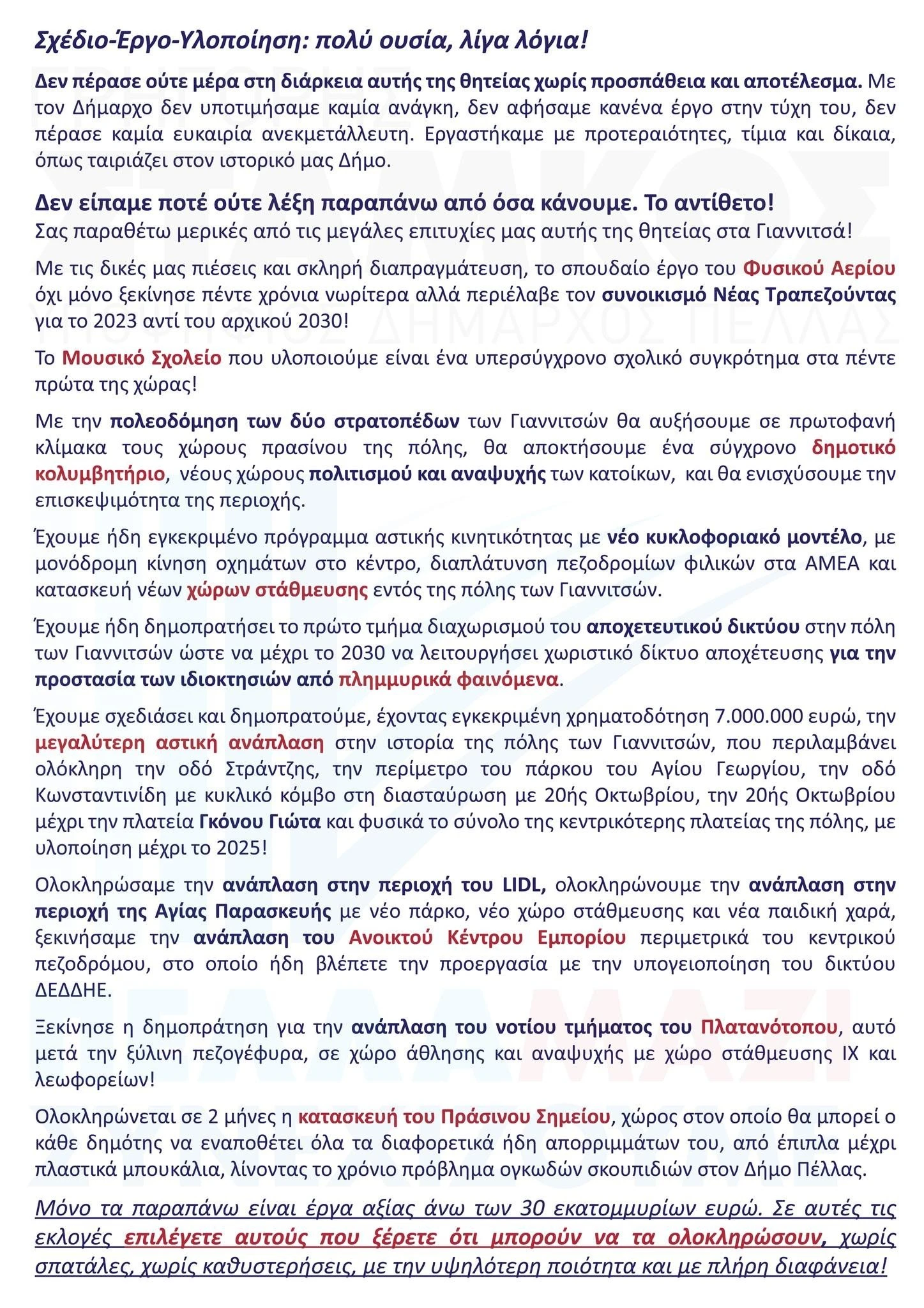 butsas4-Hbbe9.jpg