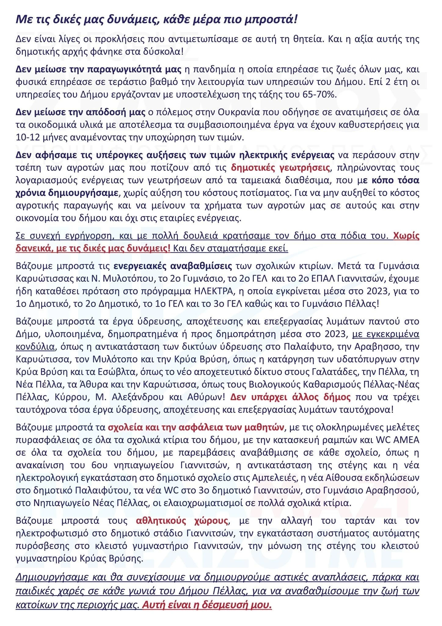 butsas5-vguHq.jpg
