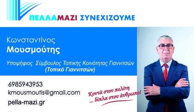 moysmoyths-lEez0.jpg