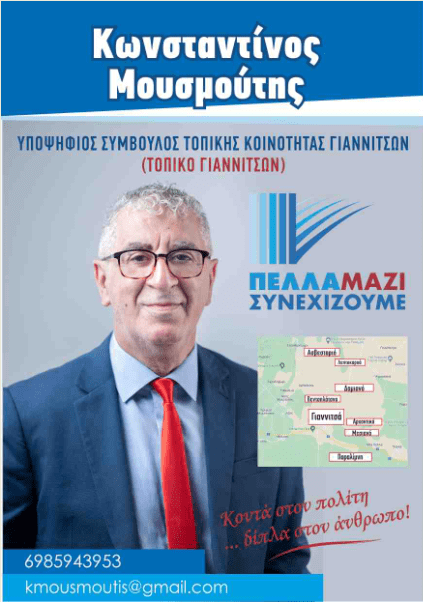 musmuths-fylladio1jpg.png