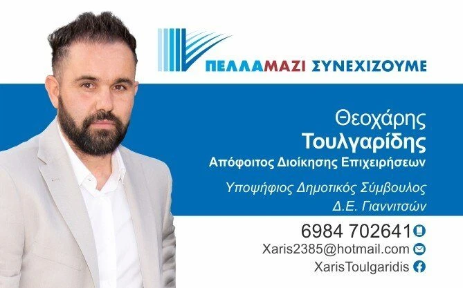 toylgaridhs-yN7BA.jpg