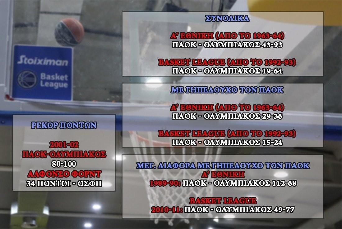 paok-mpas.jpg