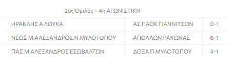 screenshot-6-C2368.png