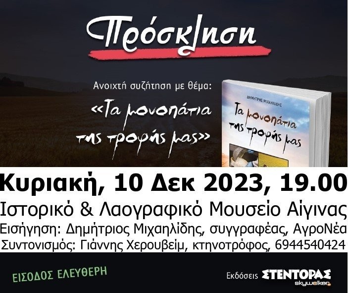 2023-12-10.jpg