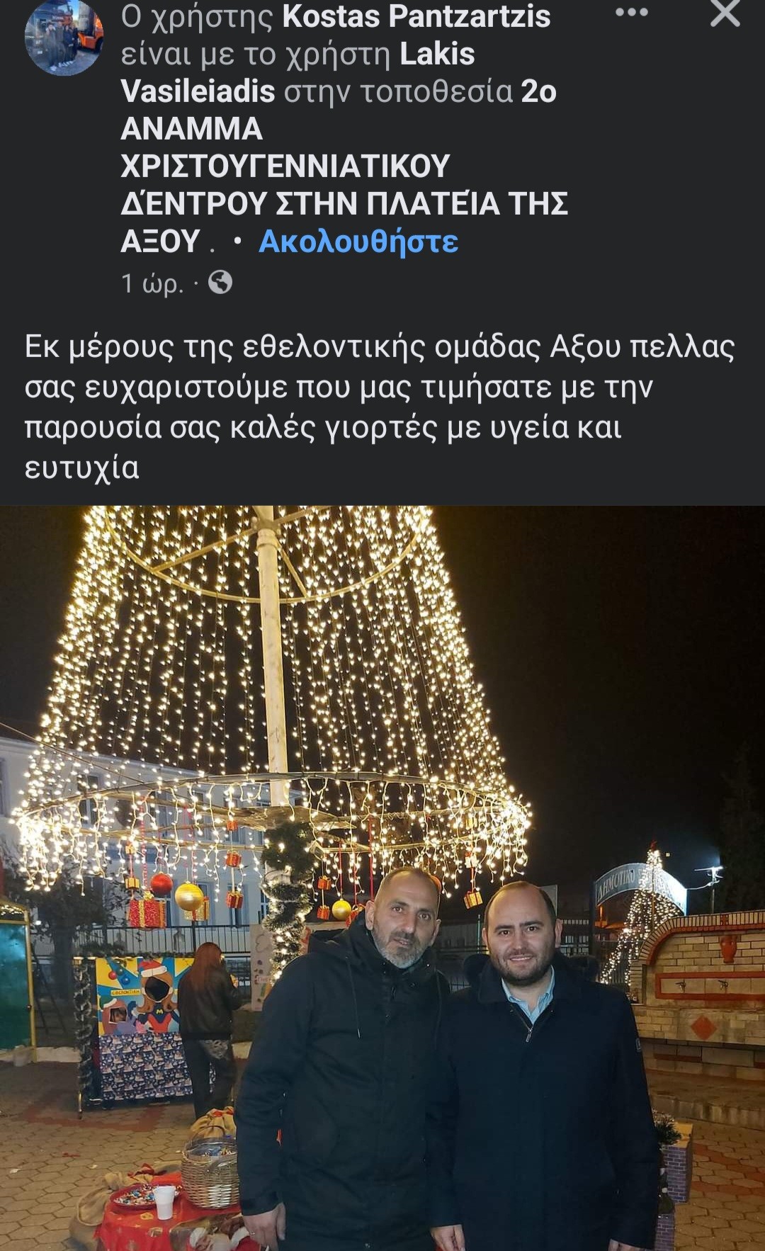 screenshot-20231211-090922-facebook.jpg