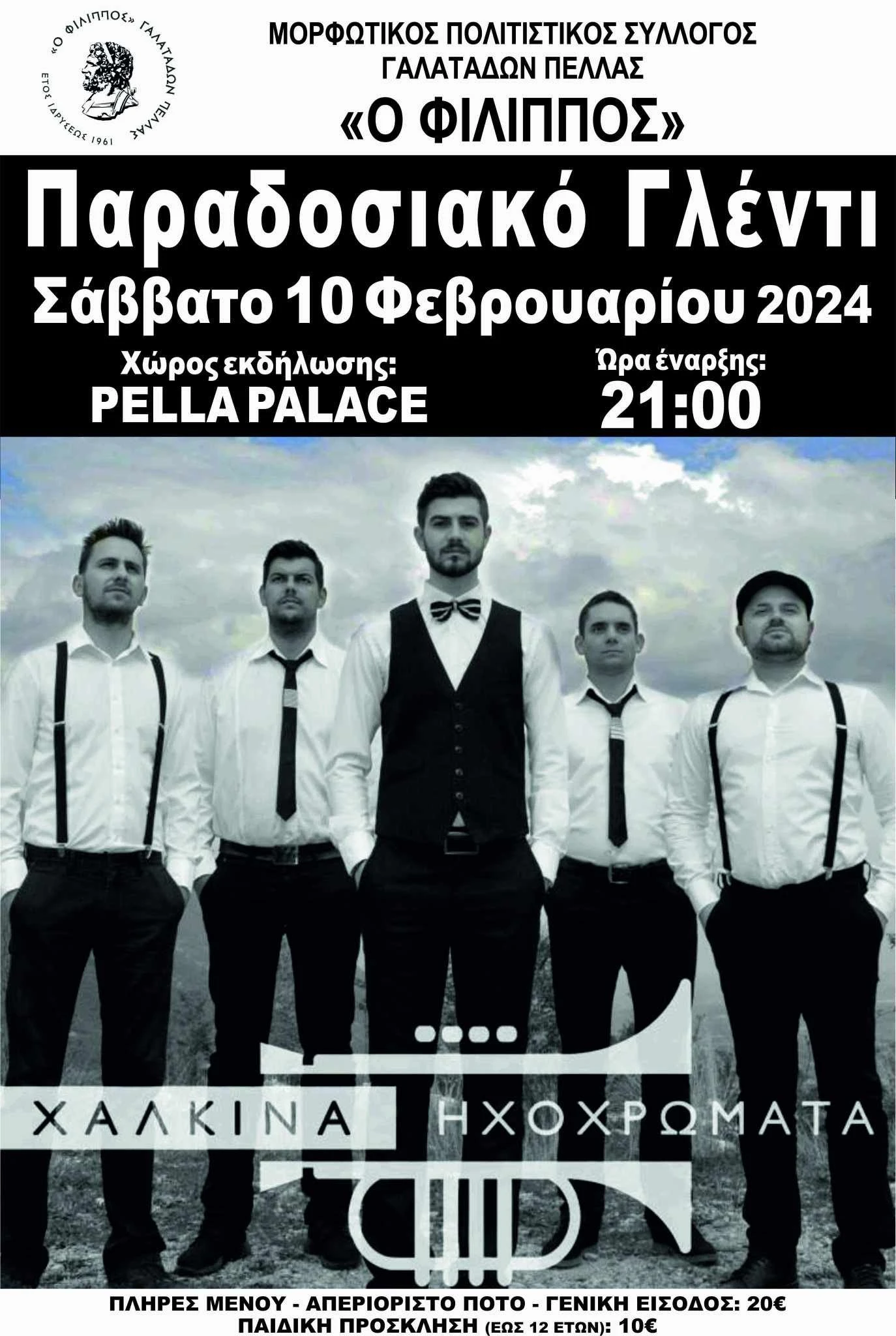 received-688306183458865.jpeg