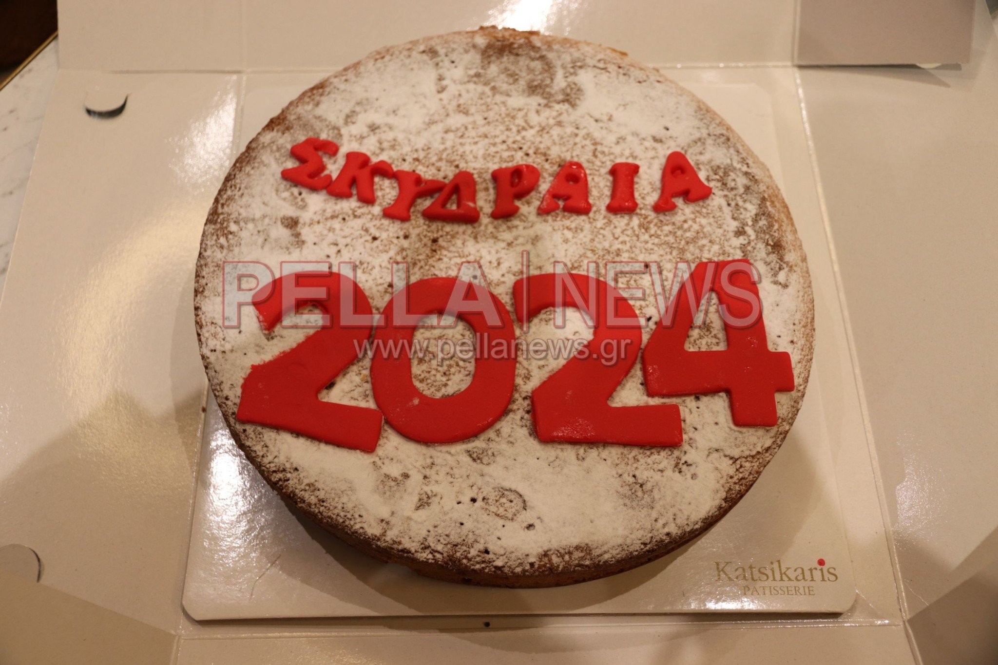 skydraia-vasilopita-pellanewsimg-5437.jpg