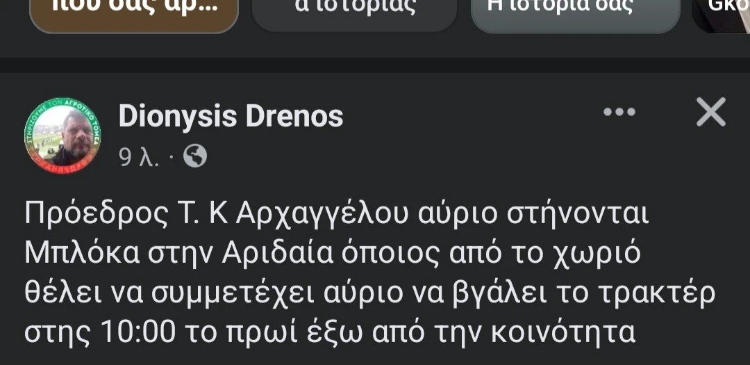 screenshot-20240130-163454-facebook.jpg