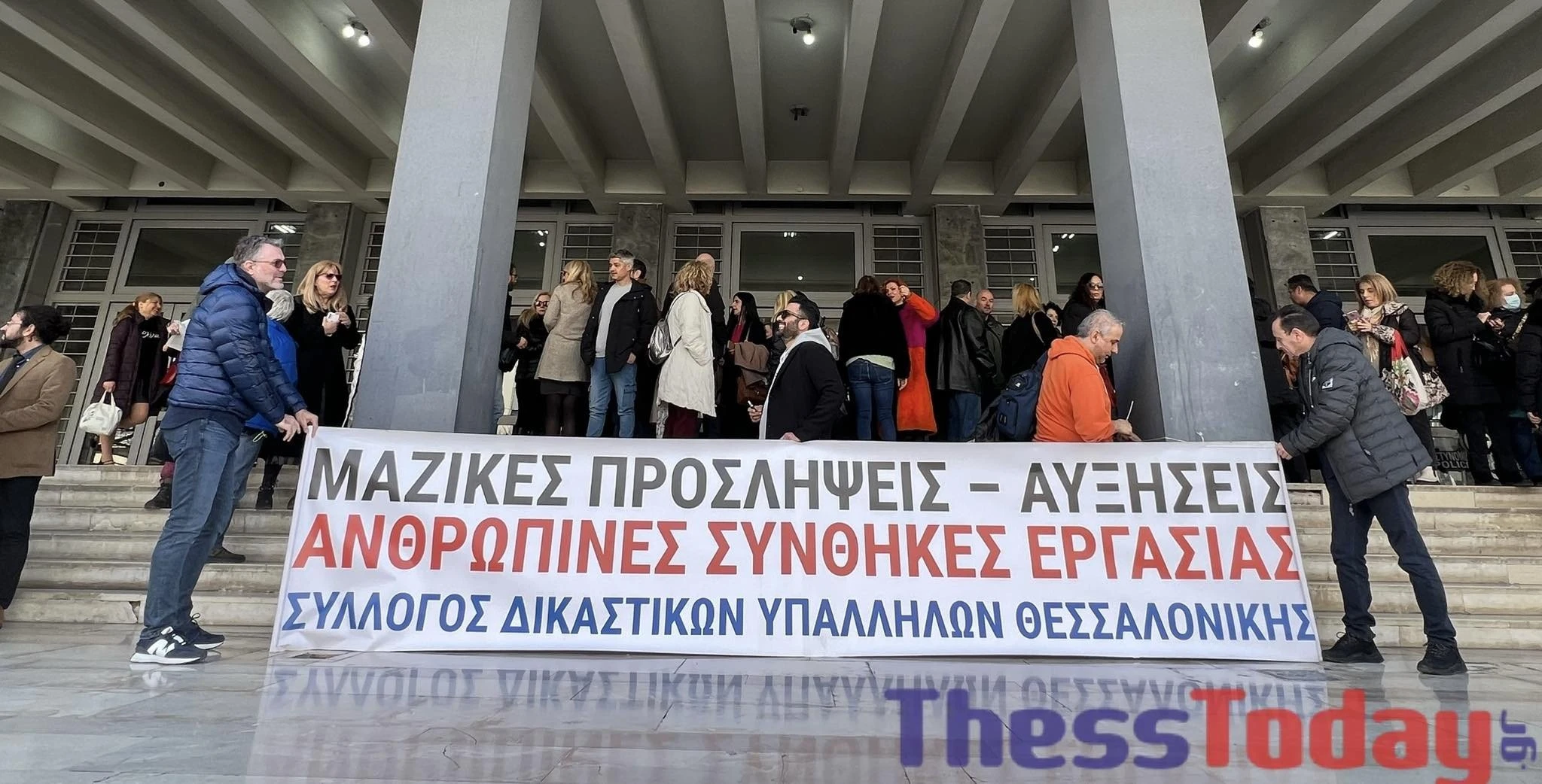 dikastiki-2.jpg