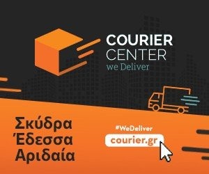 courier-center.jpg