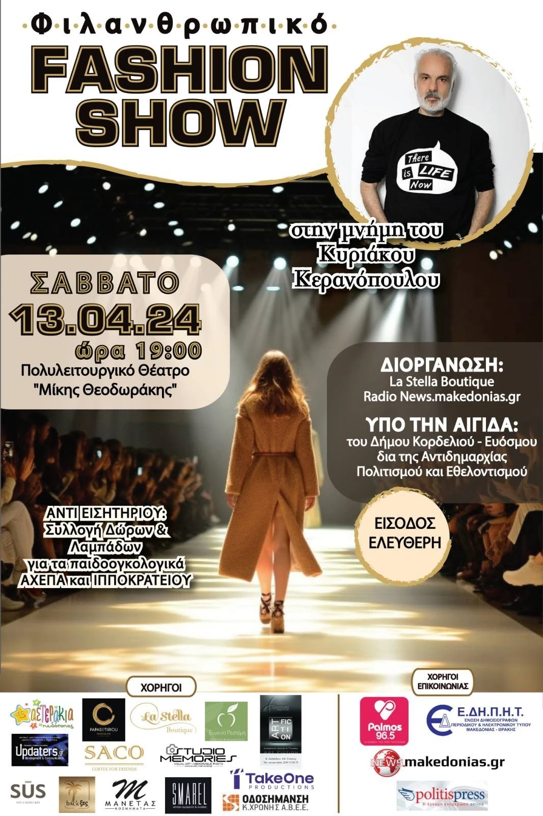 fashion-show.jpg