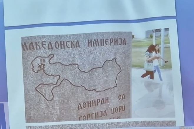 makedonia-skopia-prespes.JPG