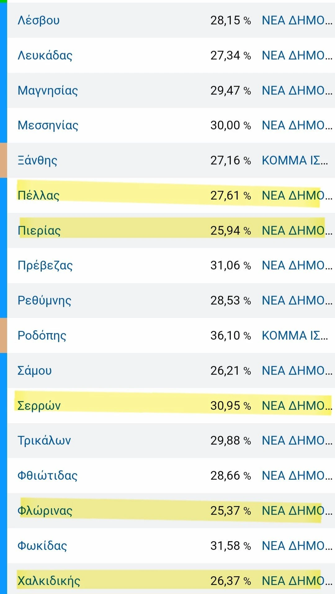 screenshot-20240610-202205-chrome.jpg