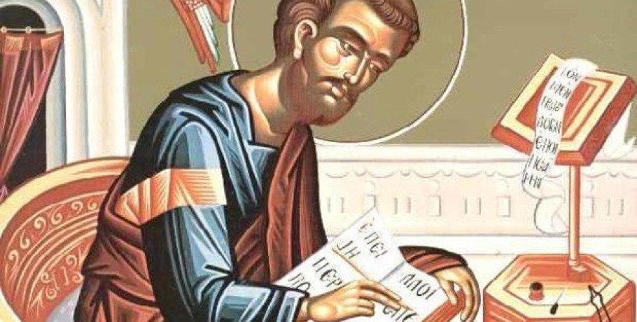 Ο Άγιος Μάρκος ο Απόστολος και Ευαγγελιστής τιμάται στις 25 Απριλίου
