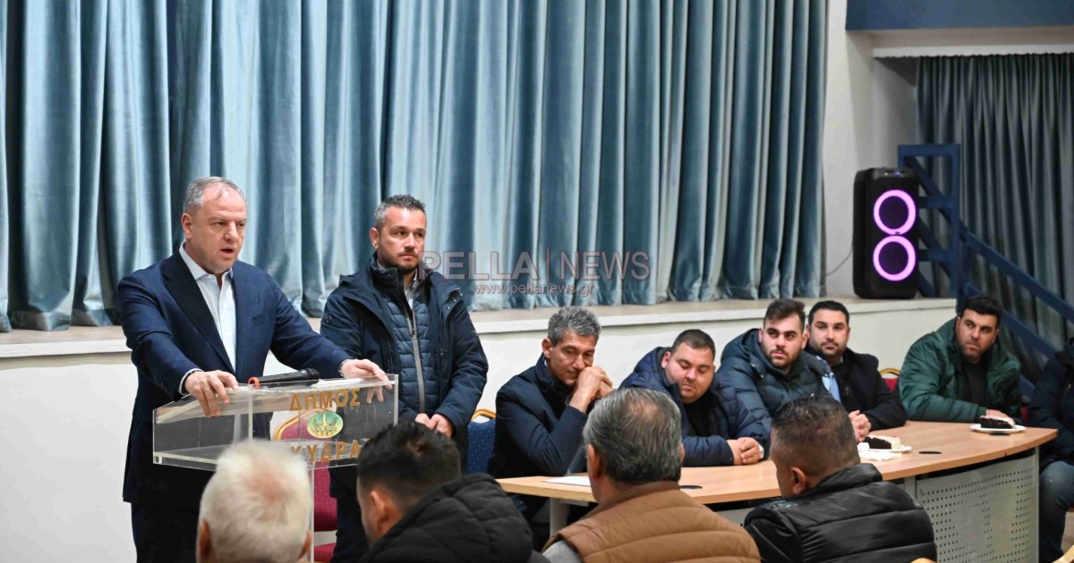Ο ΥφΑΑΤ Διονύσης Σταμενίτης στον Αγροτικό Σύλλογο Δ. Σκύδρας – αρχές Φεβρουαρίου οι πληρωμές από τον ΕΛΓΑ/τι είπε για τα οικολογικά σχήματα