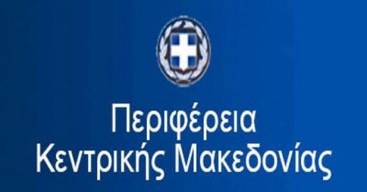 Συμμετοχή της ΠΚΜ στην έκθεση “MDF EXPO 2022” “MEAT AND GRILL DAYS