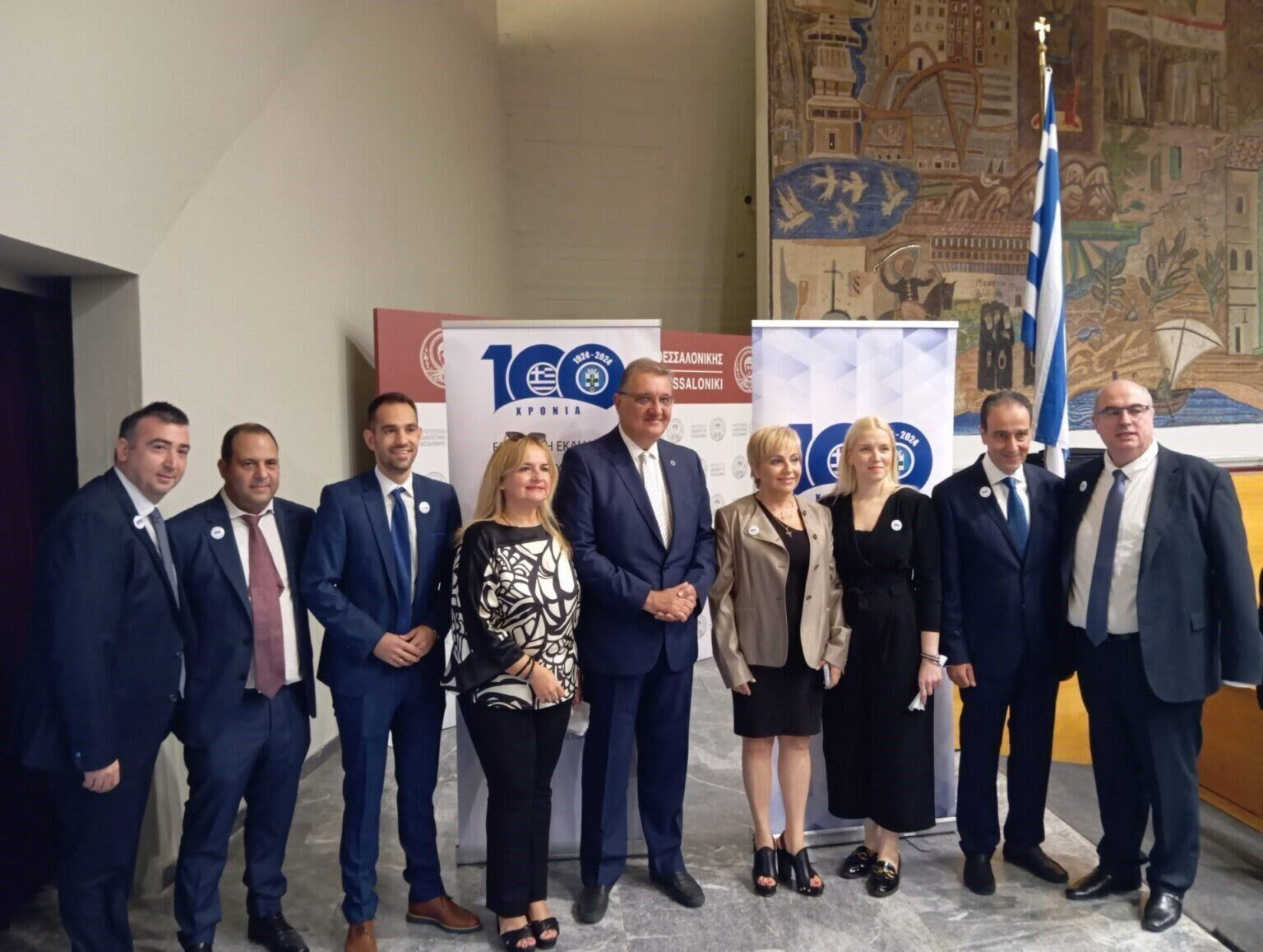 Ιατρικός Σύλλογος Θεσσαλονίκης- Εκδήλωση στο πλαίσιο της συμπλήρωσης 100 χρόνων από την ίδρυση του