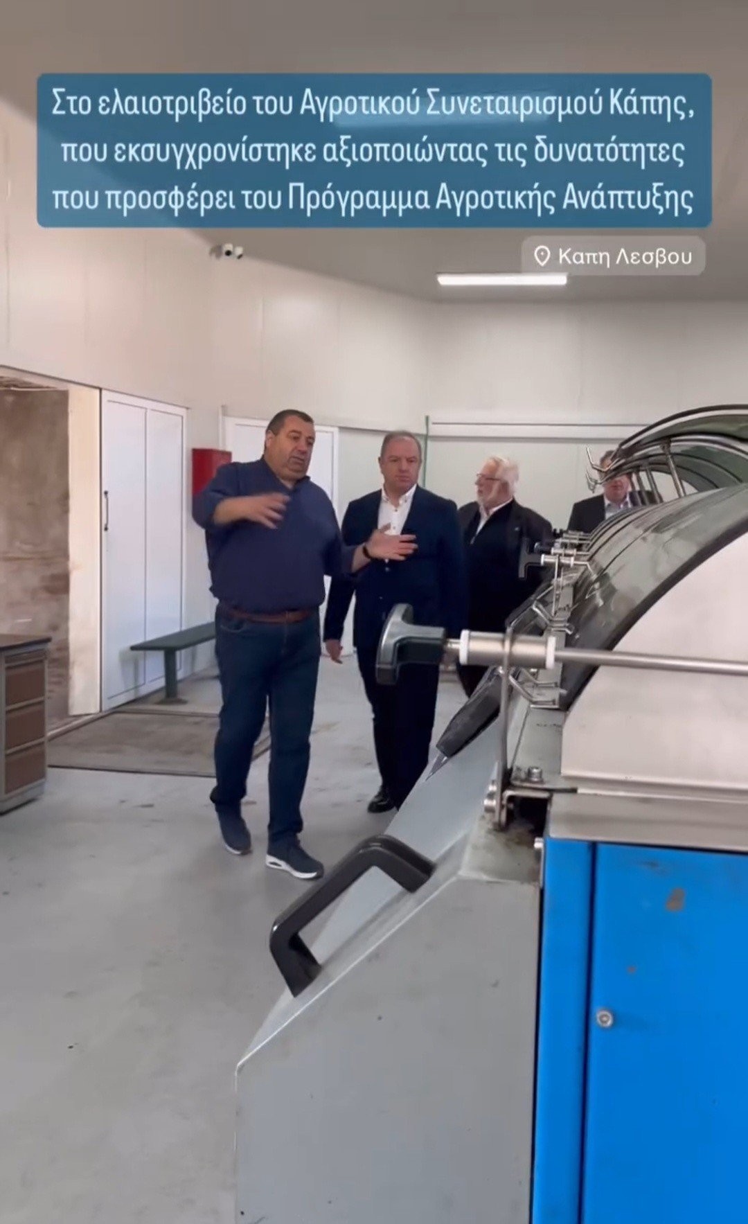 Περιοδεία Σταμενίτη στην Λέσβο: σημαντικές συναντήσεις για τον ΥφΑΑΤ