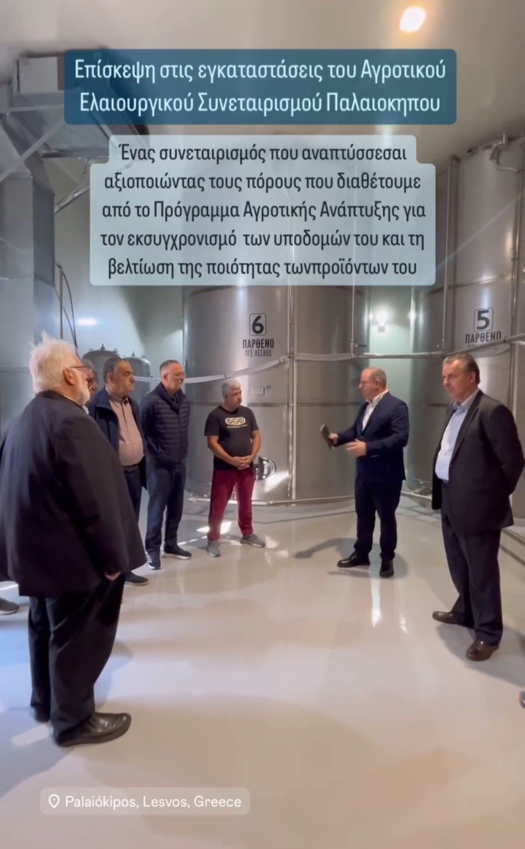 Περιοδεία Σταμενίτη στην Λέσβο: σημαντικές συναντήσεις για τον ΥφΑΑΤ