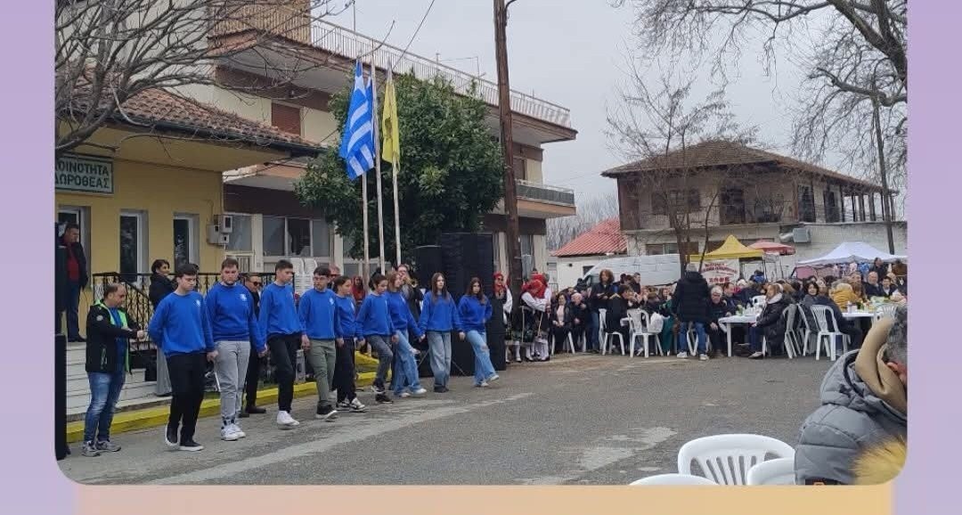 Γιορτή Πράσου στη Δωροθέα Αλμωπίας – Γεύσεις, Μουσική και Παράδοση